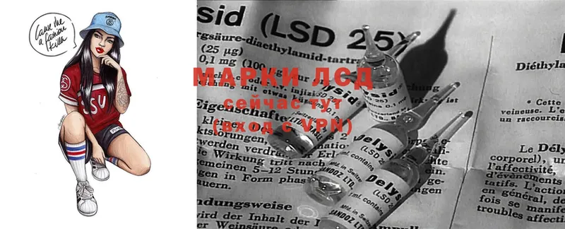 LSD-25 экстази кислота  Старый Оскол 