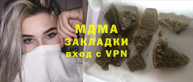 МДМА VHQ  где можно купить   Старый Оскол 