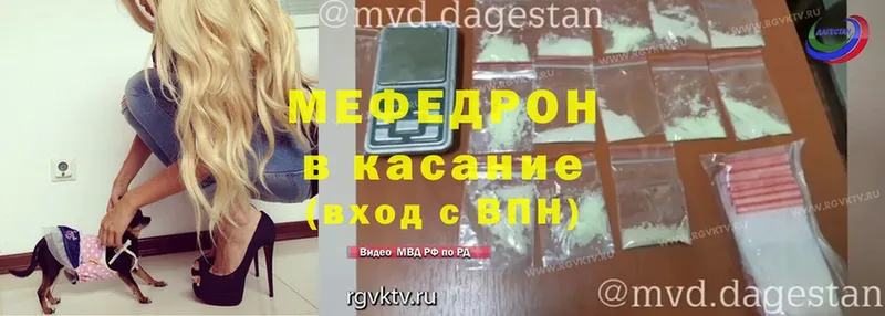 Меф мяу мяу кристаллы Старый Оскол