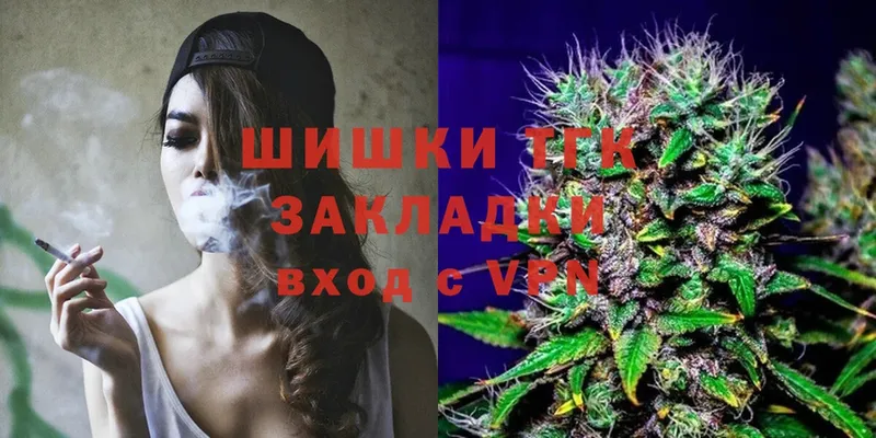 купить   Старый Оскол  МАРИХУАНА Ganja 